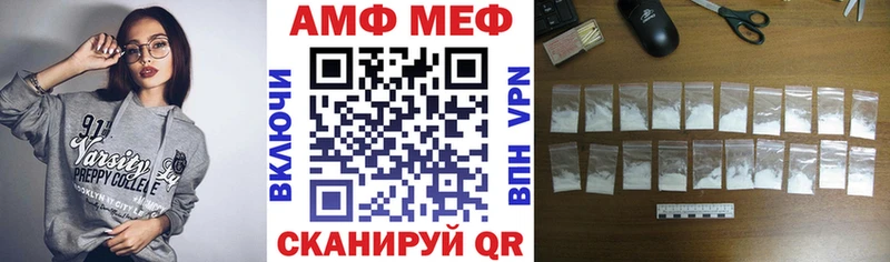 Амфетамин Premium  Сальск 