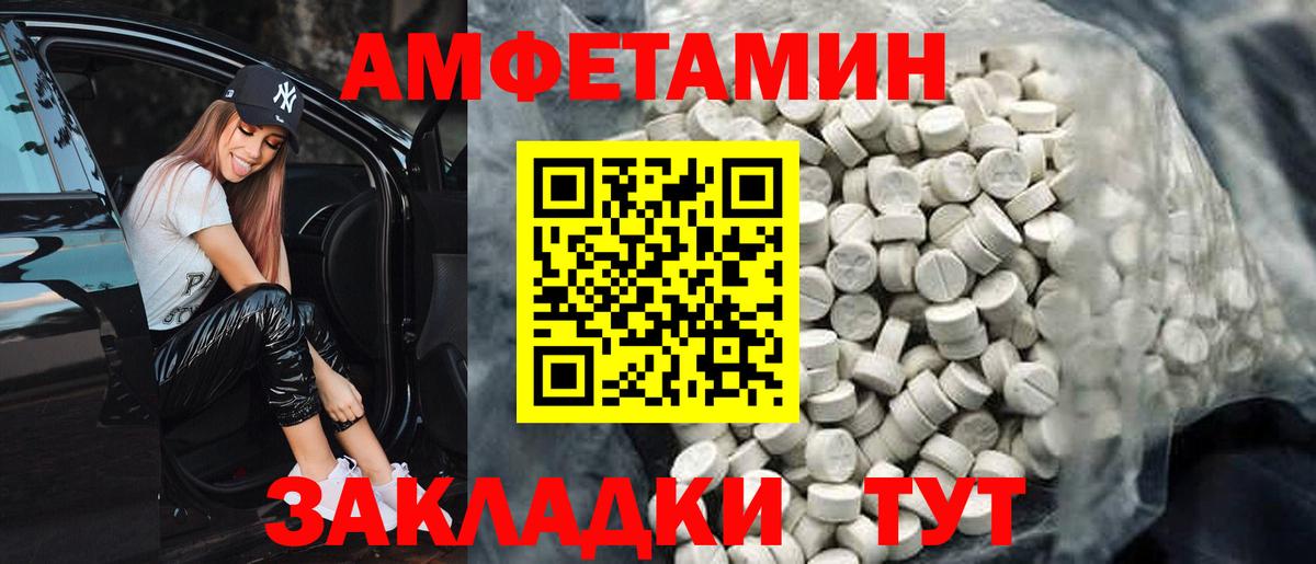  Кокаин Сальск