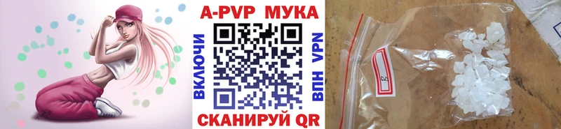 Alfa_PVP кристаллы  Сальск 