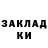 КЕТАМИН VHQ Arina Agaltcova