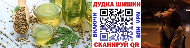 Canna-Cookies конопля  Сальск 