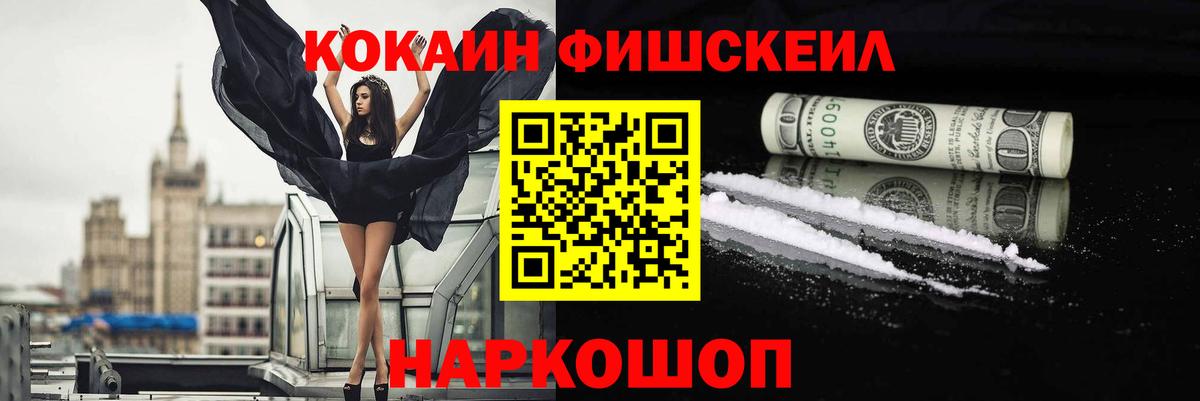 КОКАИН 99% Сальск