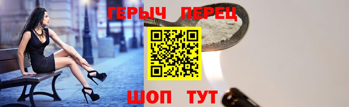 Сальск  Героин белый  Героин  Вход с VPN 
