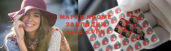 мяу мяу мука Абинск
