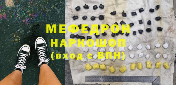 молекула духа Дмитриев