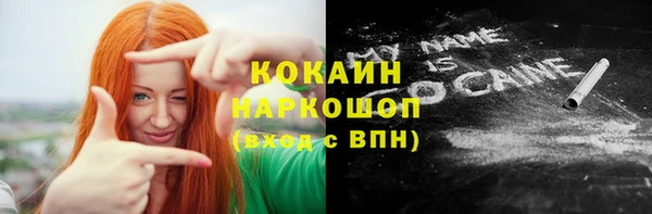 мяу мяу мука Абинск