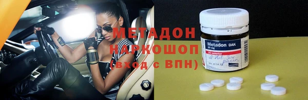 первитин Абдулино