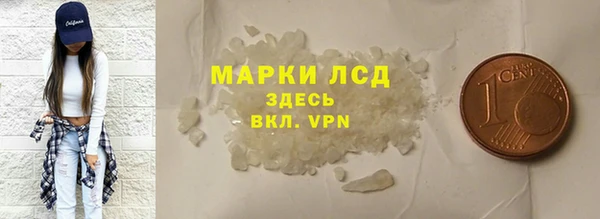 мяу мяу мука Абинск