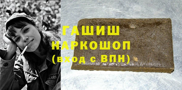 первитин Абдулино