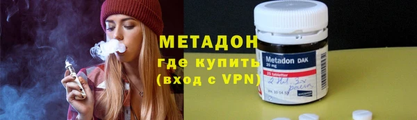 первитин Абдулино