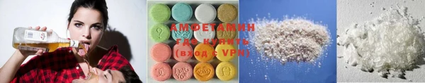 первитин Абдулино