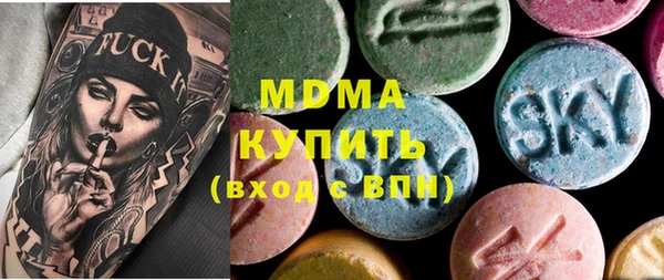 дистиллят марихуана Алексеевка