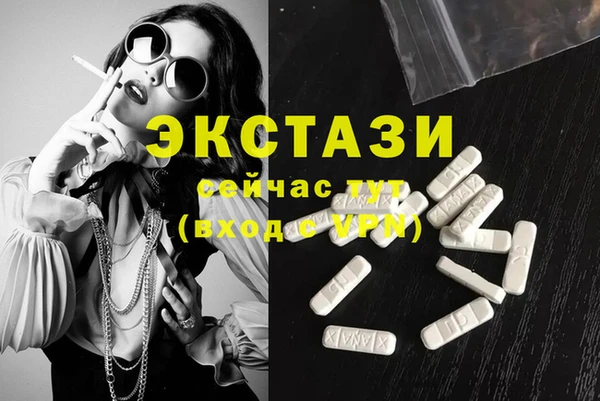 шишки Абаза