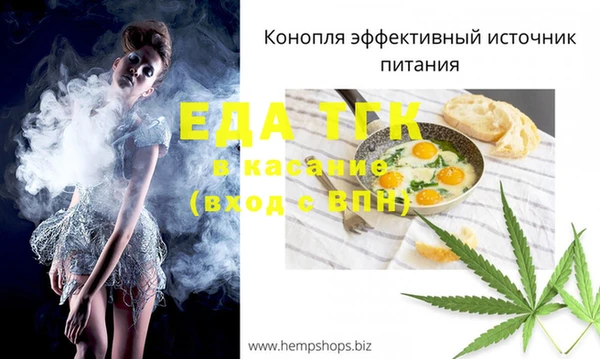 первитин Абдулино