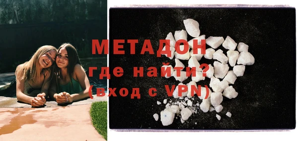 первитин Абдулино