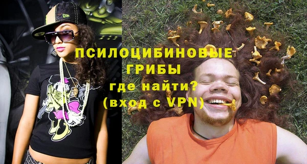 первитин Абдулино