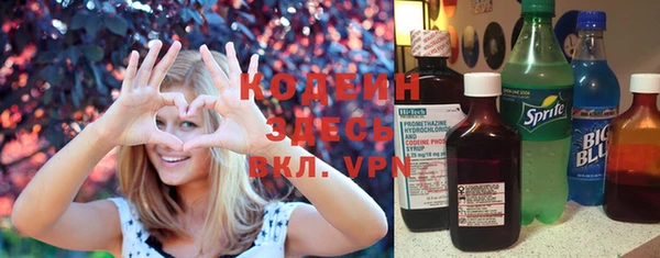 мяу мяу мука Абинск
