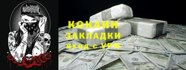 мяу мяу мука Абинск