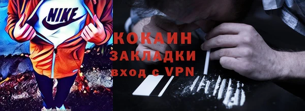 мяу мяу мука Абинск