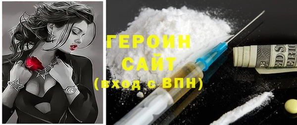 шишки Абаза