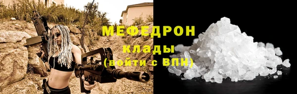 мяу мяу мука Абинск