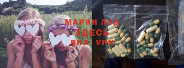 первитин Абдулино
