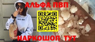 apvp Кунгур