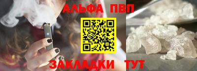 apvp Кунгур