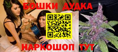 каннабис Кулебаки