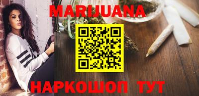 каннабис Кулебаки