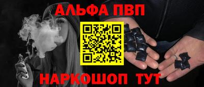 apvp Кунгур