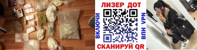 LSD-25 экстази кислота Сальск