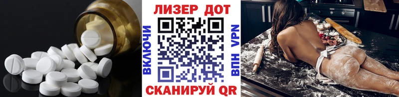 ЛСД экстази ecstasy  Сальск 