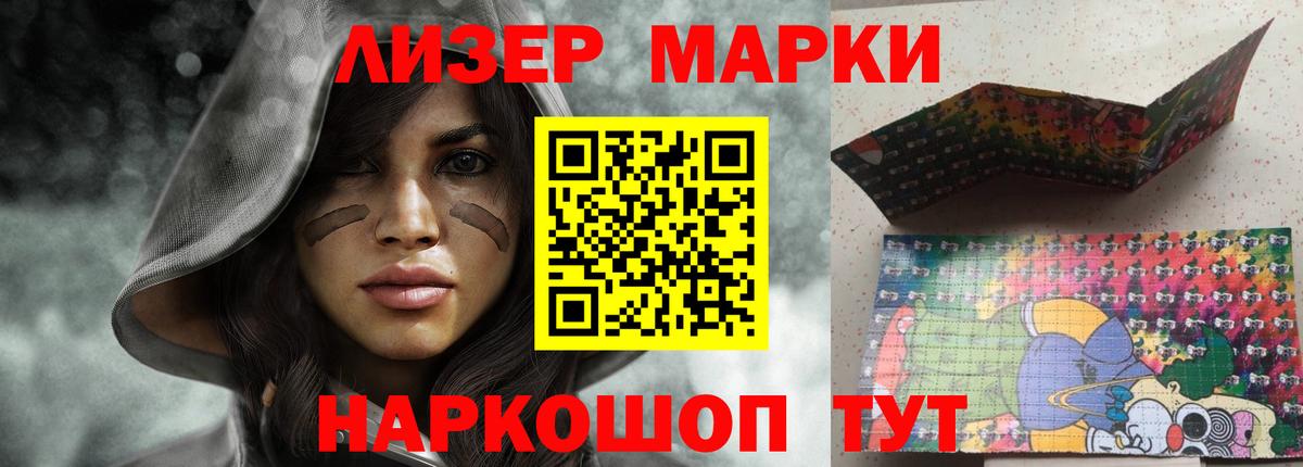 LSD-25 экстази ecstasy Сальск