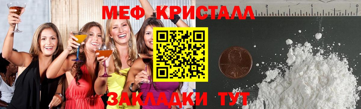 МЕФ  Сальск