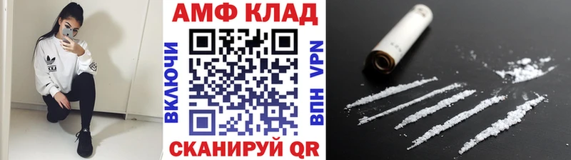 МЕТАМФЕТАМИН мет  Сальск 