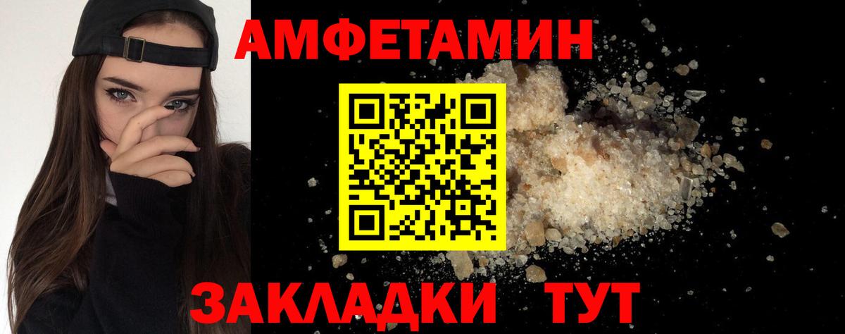 Первитин  МЕТАМФЕТАМИН пудра  Сальск  Вход с VPN  МЕТАМФЕТАМИН пудра 