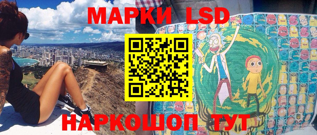 Марки 25I-NBOMe 1500мкг  Марки 25I-NBOMe 1500мкг  Марки N-bome  Вход с VPN  Сальск 