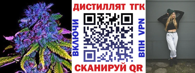 Дистиллят ТГК Wax  Сальск 