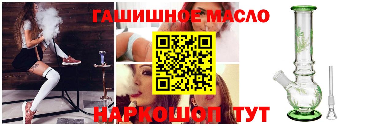 МЕГА рабочий сайт  Вход с VPN  Сальск  Дистиллят ТГК вейп 