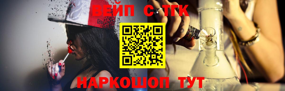 Сальск  Вход с VPN  ГАШ  Бошки Шишки  МЕФ кристаллы  Гашиш  Cocaine 