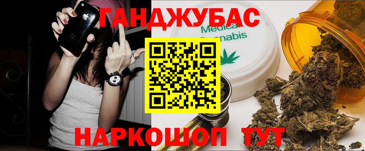 Шишки марихуана Bruce Banner Сальск