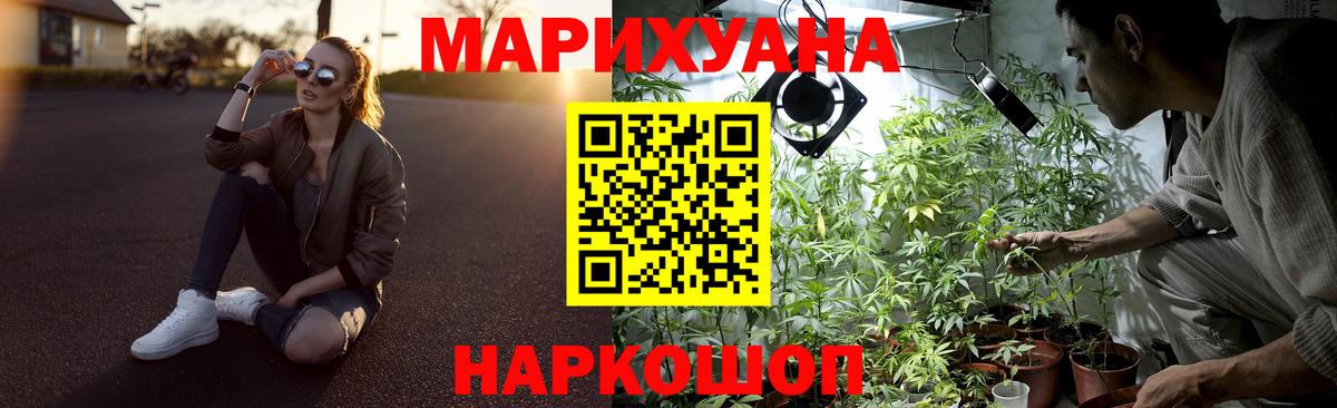 Каннабис MAZAR  Вход с VPN  Сальск  МАРИХУАНА гибрид 
